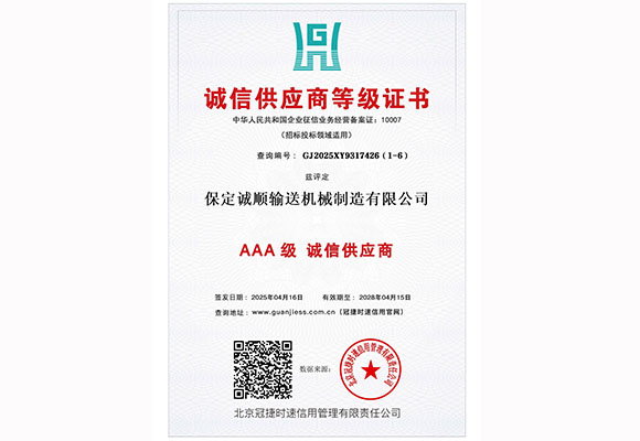 AAA�����Ź�Ӧ��